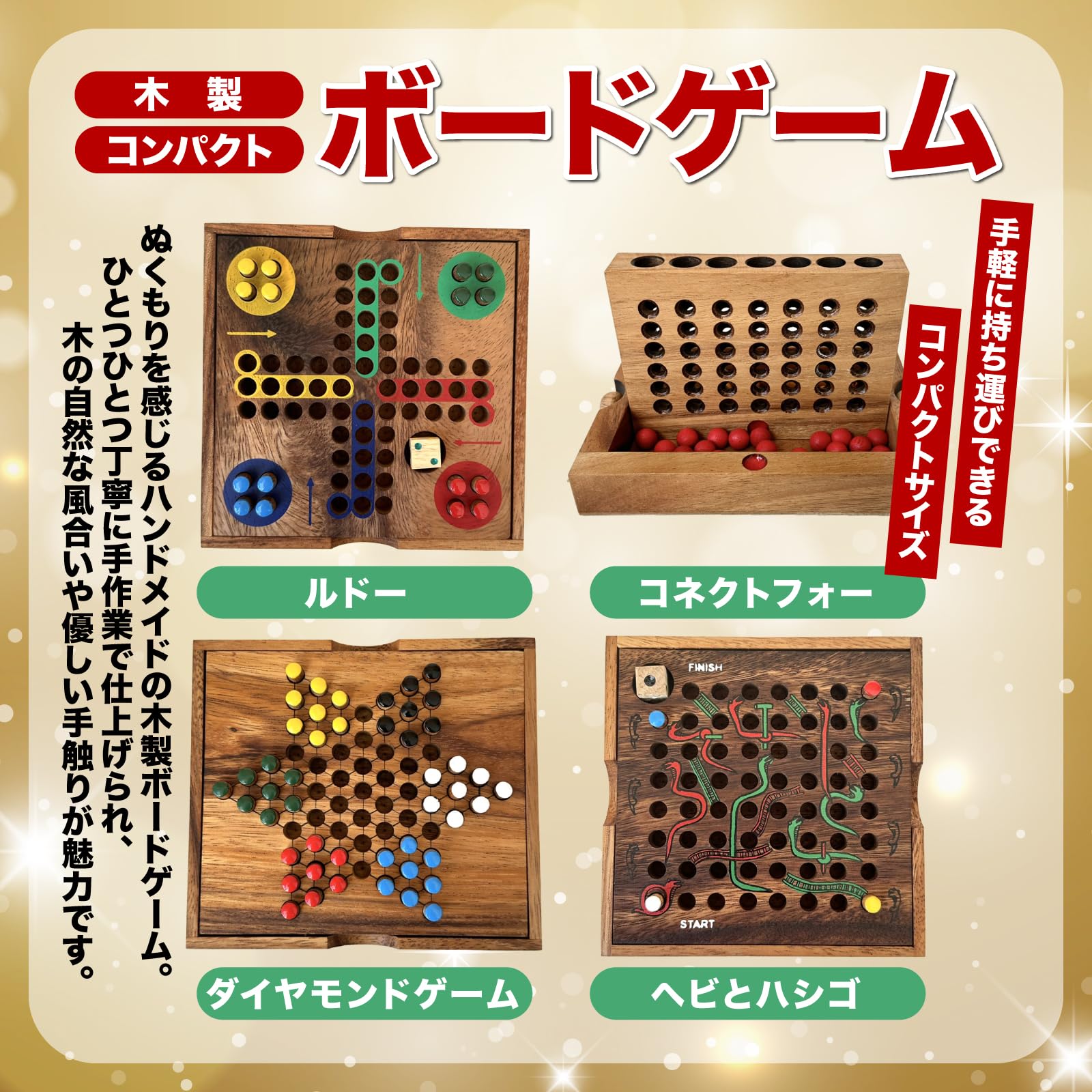 Amazon | Rurumi 木製 ボードゲーム 対戦 ゲーム コンパクト 木の